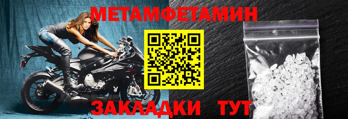 Ессентуки  АМФЕТАМИН  Вход с VPN  Amphetamine VHQ 