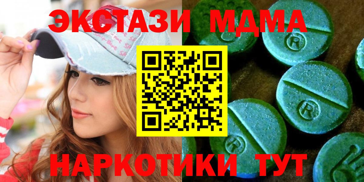 Ессентуки  ЭКСТАЗИ бентли  Вход с VPN  ЭКСТАЗИ Philipp Plein 