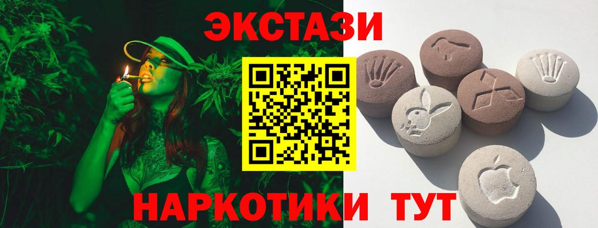 Каннабис  Alpha-PVP СК кристаллы  Гашиш  Меф   Гашиш  Ессентуки  МЕФ  АМФЕТАМИН кристаллы  Вход с VPN  КОКАИН 