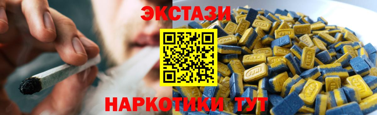Экстази Дубай Ессентуки