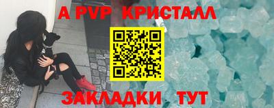 соль ск Краснознаменск