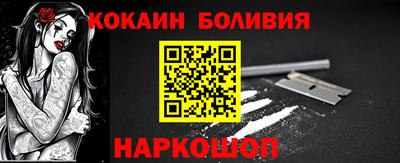 соль ск Краснознаменск