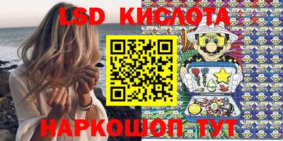 Альфа ПВП Краснодар