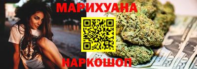 соль ск Краснознаменск