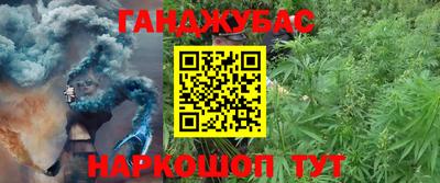 кокаин VHQ Краснокаменск