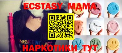 Альфа ПВП Краснодар