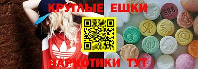 соль ск Краснознаменск