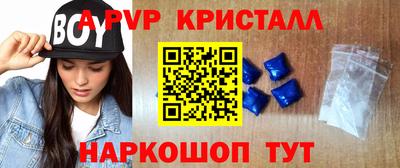 соль ск Краснознаменск