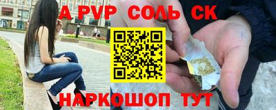 кокаин VHQ Краснокаменск