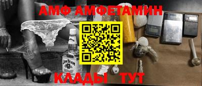 кокаин VHQ Краснокаменск