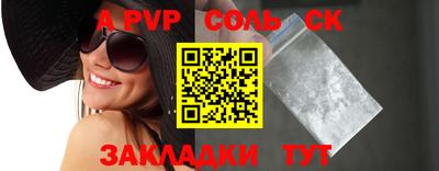 кокаин VHQ Краснокаменск