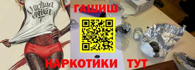 кокаин VHQ Краснокаменск