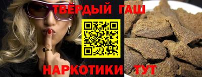 кокаин VHQ Краснокаменск