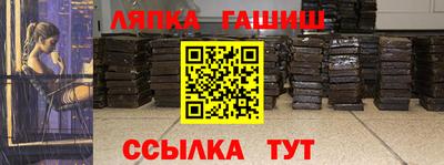 кокаин VHQ Краснокаменск