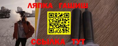 соль ск Краснознаменск