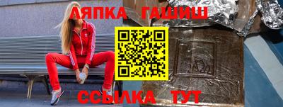 кокаин VHQ Краснокаменск