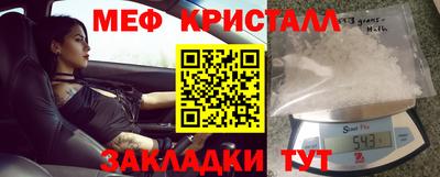 соль ск Краснознаменск