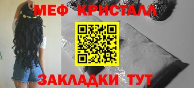 соль ск Краснознаменск