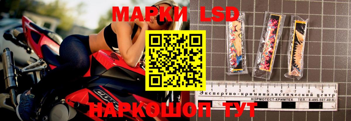 ЛСД экстази кислота  Вход с VPN  ЛСД экстази  Ессентуки  MEGA зеркало  Лсд 25 экстази кислота 