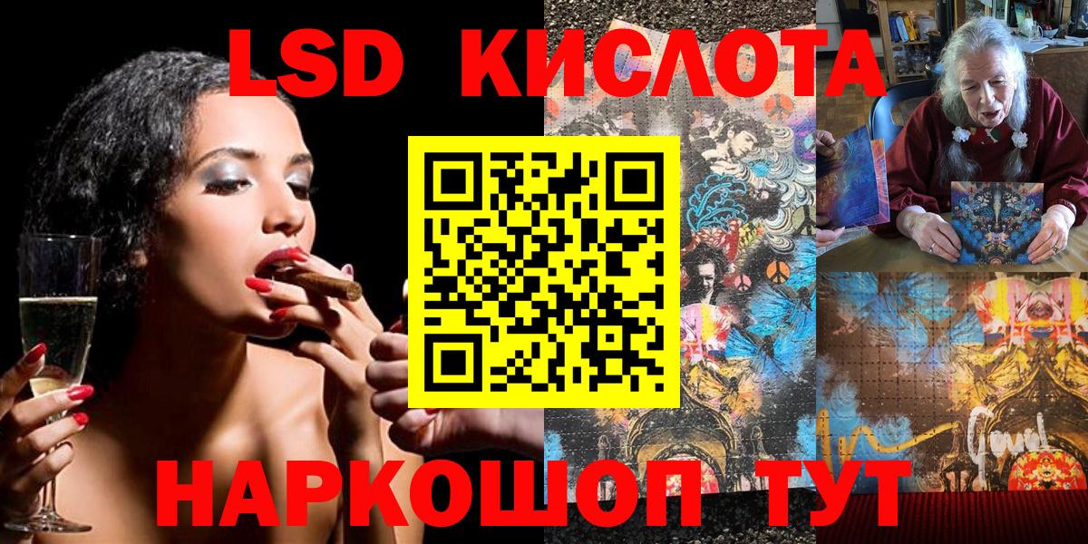 Марки 25I-NBOMe 1,5мг  наркота  Ессентуки  Марки 25I-NBOMe 1,5мг  Вход с VPN 