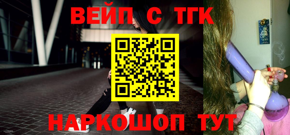 ТГК Wax  мега ссылка  ТГК гашишное масло  Ессентуки  Вход с VPN  продажа наркотиков 