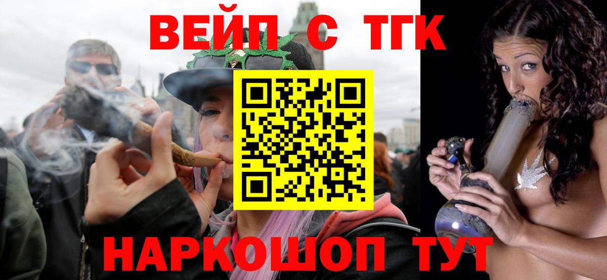 Дистиллят ТГК THC oil Ессентуки